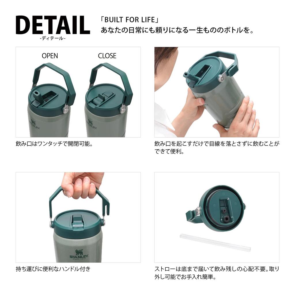 STANLEY Термос с откидной соломинкой Ice Flow Белый Ведро для льда Контейнер для льда Холодное хранение Соломинка Питье напрямую Большая вместимость Спортивная уличная бутылка для воды с