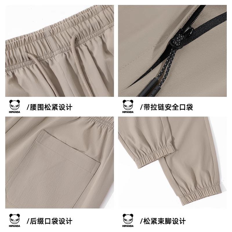 Trendy Brand Ice Silk Cool Leg Binding Pants
