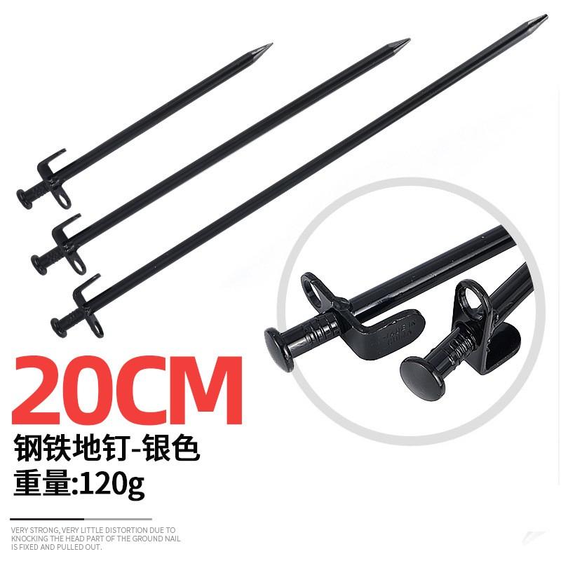 Heavy Duty Steel Tent Pegs 20cm Black Camping Beach Snow Outdoor Shelter Anchoring