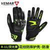 Motorcycle Gloves Men Women Cycling Protective Gear Safety Riding With Touchscreen Anti-Slip Breathable Shock