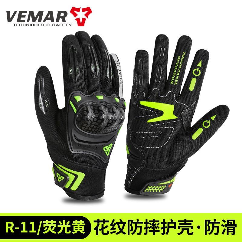 Motorcycle Gloves Men Women Cycling Protective Gear Safety Riding With Touchscreen Anti-Slip Breathable Shock