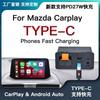 НОВЫЙ P3 Для Беспроводного Адаптера Apple CarPlay Android Auto USB-Хаб OEM для Модернизации Mazda 2 3 6 CX3 CX5 CX8 CX9 MX5 TK78669U0C Комплект