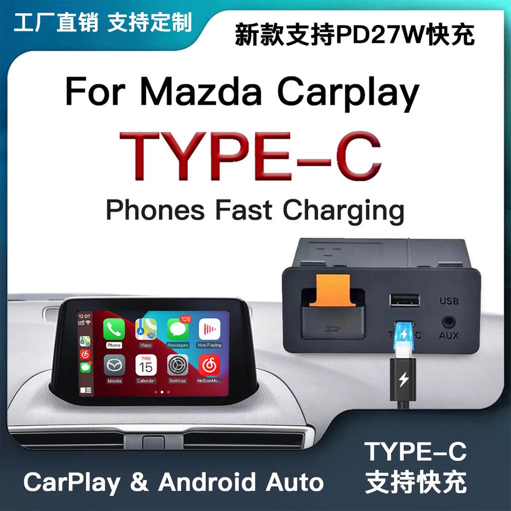 НОВЫЙ P3 Для Беспроводного Адаптера Apple CarPlay Android Auto USB-Хаб OEM для Модернизации Mazda 2 3 6 CX3 CX5 CX8 CX9 MX5 TK78669U0C Комплект