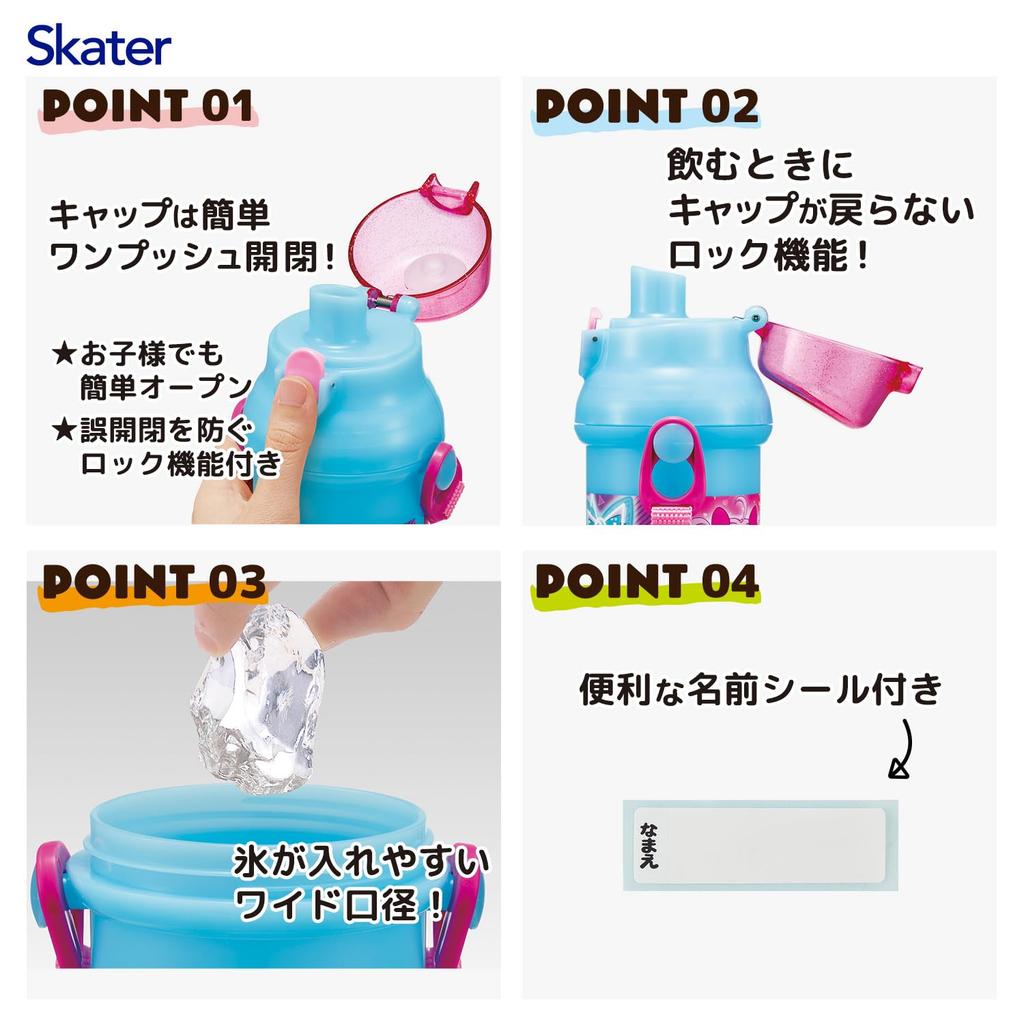 Skater Пластиковая бутылка для воды 480 мл Открывание одним нажатием Антибактериальная Безопасная для детей Легкая Антибактериальная обработка Сделано в Японии Himitsu no Ipuri Girls