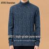 FIRS Мужской свитер из 100% шерсти тяжелой вязки с круглым вырезом