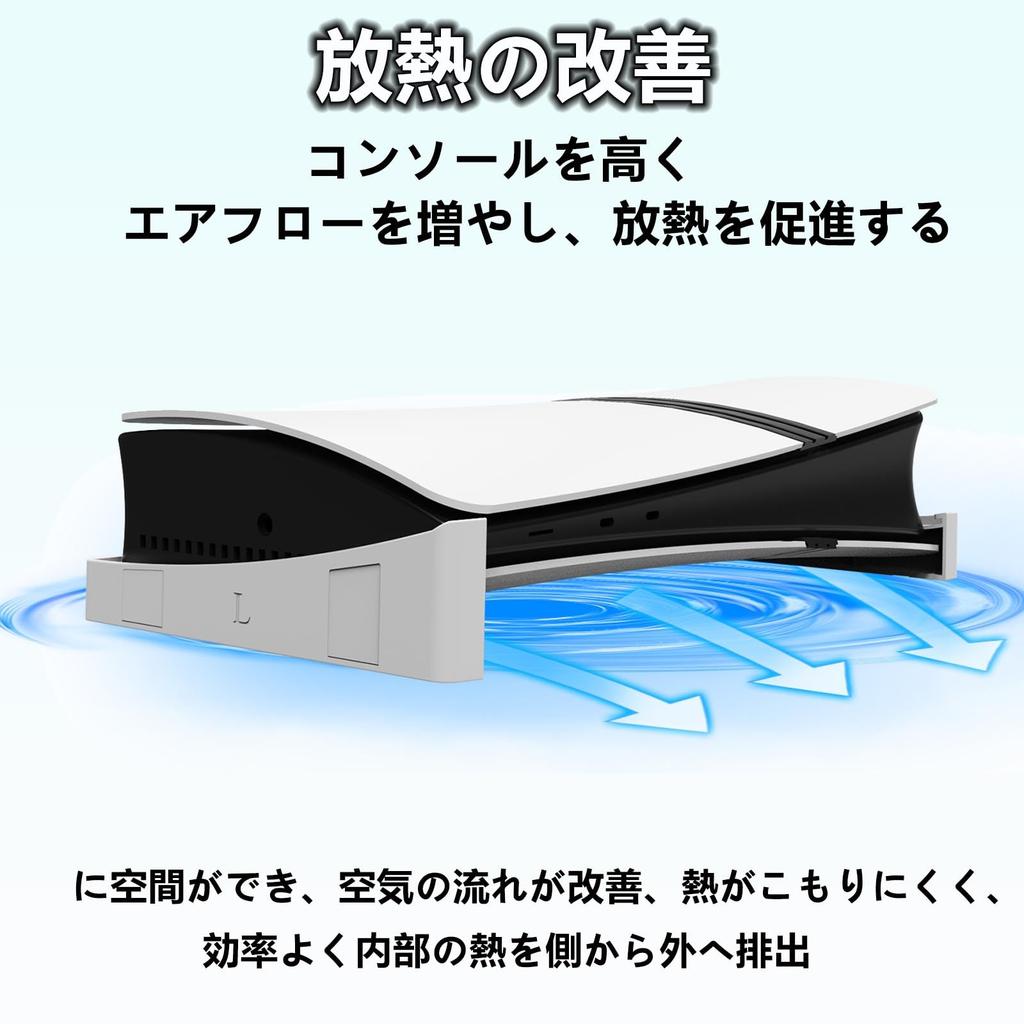 New PS5 stand Horizontal stand for PS5 Pro with new PS5 not compatible with Compatible with both PS5 Pro regular version and digital version Easy