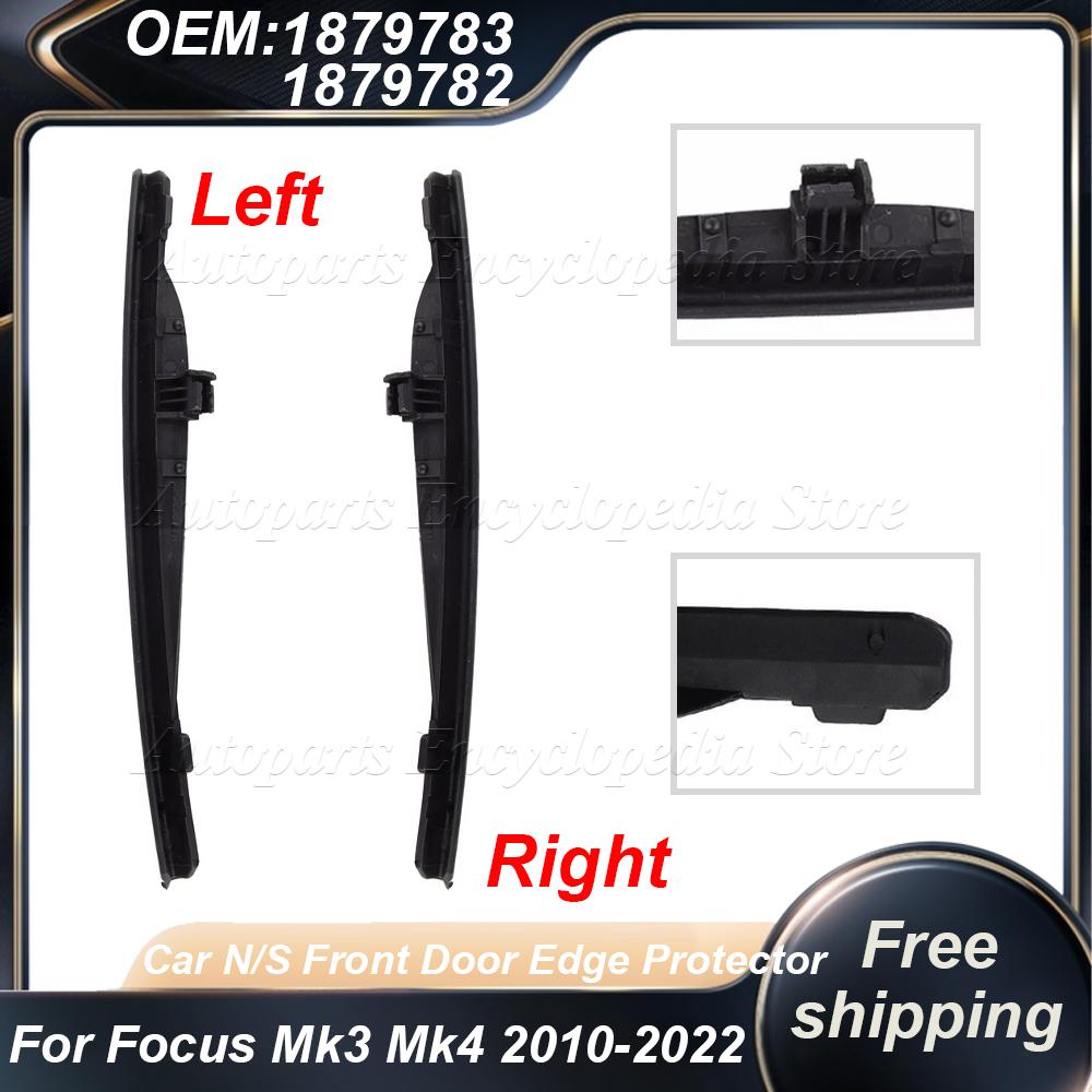 1879782 Car N/S Front Door Edge Protector 1879783 Auto Replacement Fit For Focus Mk3 Mk4 2010‑2022