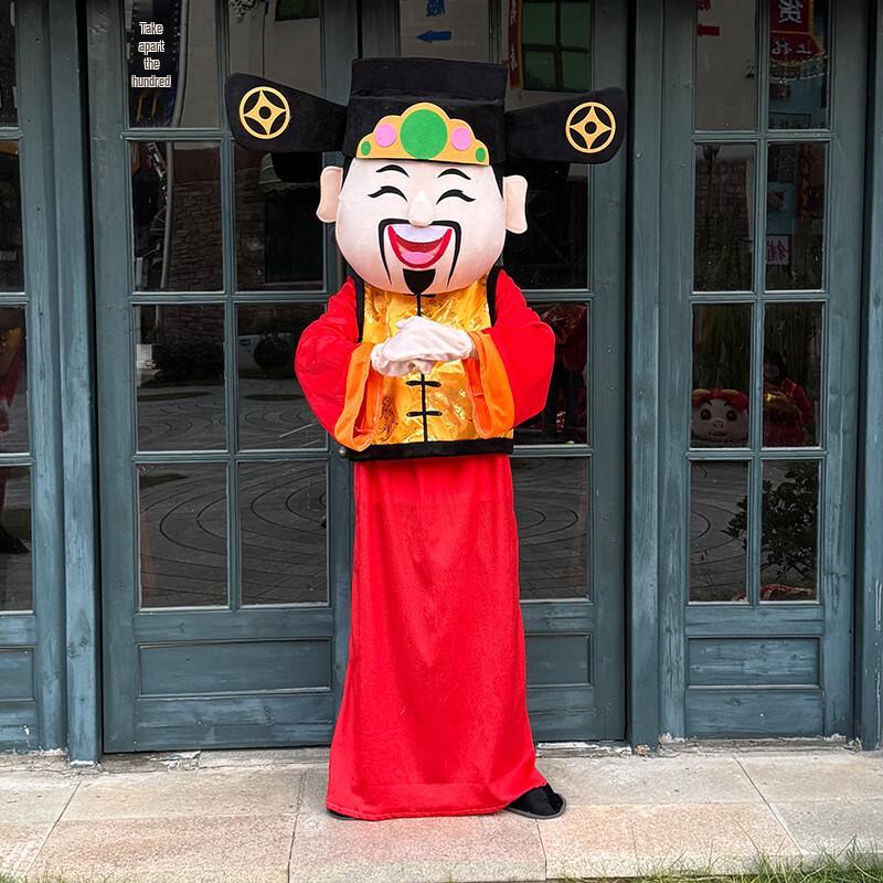 New Year God of Wealth & Zodiac Mascot Costumes