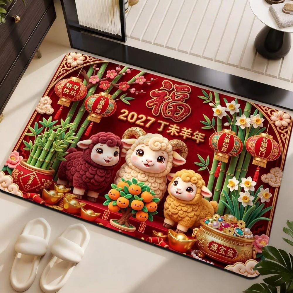 Blessing Words Zodiac Goat Floor Mat Cartoon 2027 Lamb Door Mat Sheep Foot Padc  Door Entrance