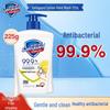 Антибактериальное жидкое мыло для рук Safeguard