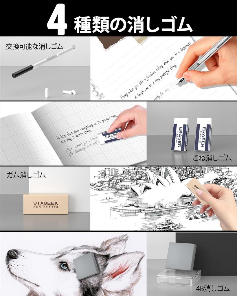 STAGEEK 21 шт. Металлический механический карандаш для рисования, держатель грифеля 2 мм, 10 шт., графитовый стержень и ластик с футляром для набора для рисования, 0,3, 0,5,