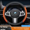 Кожаный чехол на руль автомобиля для Bmw E46 E90 E60 F30 F10 E39 F20 E36 G30 G20 E87 E92 E91 F11 X5 E70 F31 E30 Аксессуары