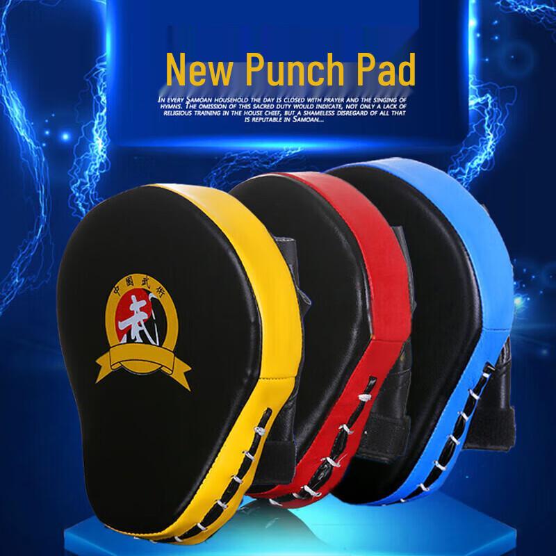 Curved Boxing Focus Mitt