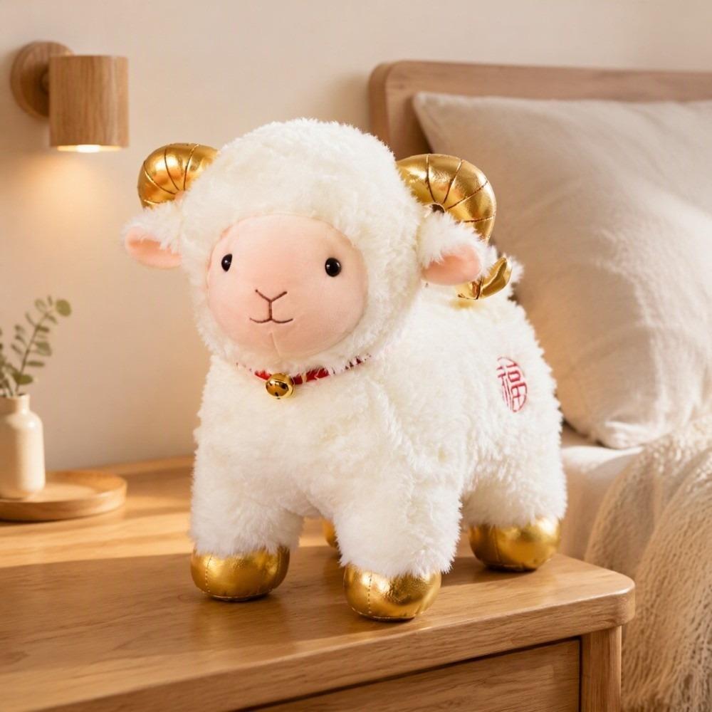 With Bell Sheep Plush Toy Curly Hair Goat Doll Collection Zodiac Sheep Plush Company Party