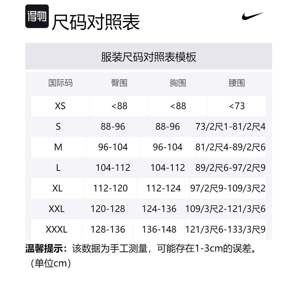 Nike Tank Tops Men's Burgundy Crew Neck Moderate Other DM6096-677