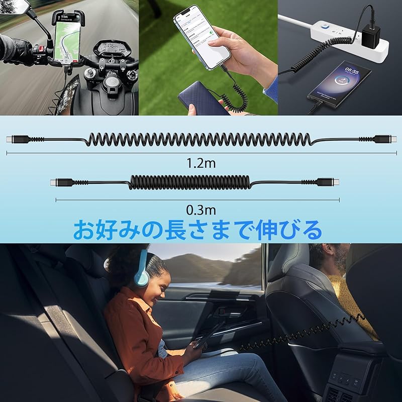 Anniber Usb C Cable Coil Type C Cable Telescopic (from 0.3M To 1.2M) USB-C/Type-C To USB-C Cable Coil Type PD60W Rapid for Car Iphone15 Charging Cable