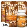 Soonsoo Foods Дрожжи пивные без вспомогательных веществ с биотином и селеном 270 таблеток (9 шт. на месяц) Сухие Дрожжи 90 Таблеток (3 шт.)