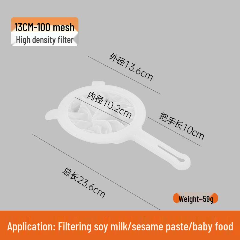 Сверхтонкая сетка для фильтрации соевого молока, сито для соковыжималки и сепаратор осадка, половник