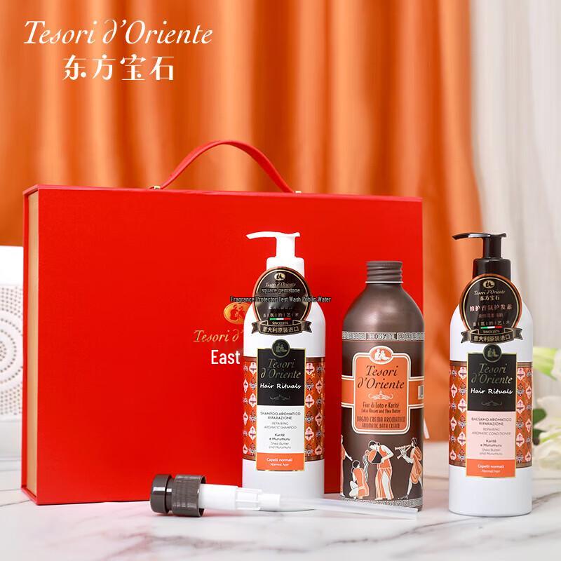 Tesori d'Oriente Water Lily Scented Wash & Care 3-Piece Set