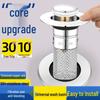 Stainless Steel Pop-up Sink Stopper & Anti-odor Drain Filter