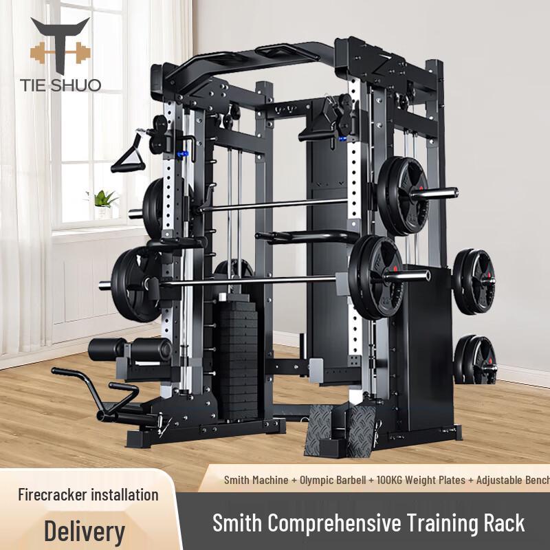 Комплексный силомер Tieshuo Smith Machine
