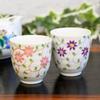 Waza No Kura Pair of Stylish Kutani Ware Teacups with Floral Arabesque Ceramic Brand Japanese Made In Japan Design, Teacups, Name, Tableware,