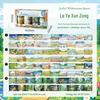 Набор клейких лент серии ZABC Landscape: Декор для DIY-журнала, 2 стиля, 4 рулона в комплекте.