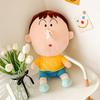 New Product A Dai Paper Draw Box Plush Toy Dolls Spoof Dolls To Give Besties Gifts To Friends Household Products