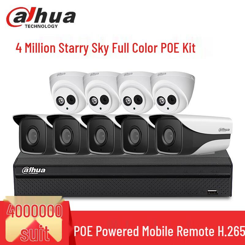 Dahua 4MP PoE Наружная камера видеонаблюдения с ночным видением, комплект NVR, штекер CN (адаптер в комплекте)
