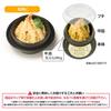 Rispack Disposable Containers, Takeout, Delivery, Udon, Bento, Lunch, Noodle Bowl, Black, 50-Pack, Microwaveable, Made in Japan, RHDT804