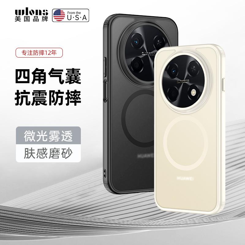Новая модель подходит для Huawei Enjoy 11 Pro Max, магнитный чехол для мобильного телефона, матовый чехол с эффектом кожи, с воздушной подушкой, противоударный.