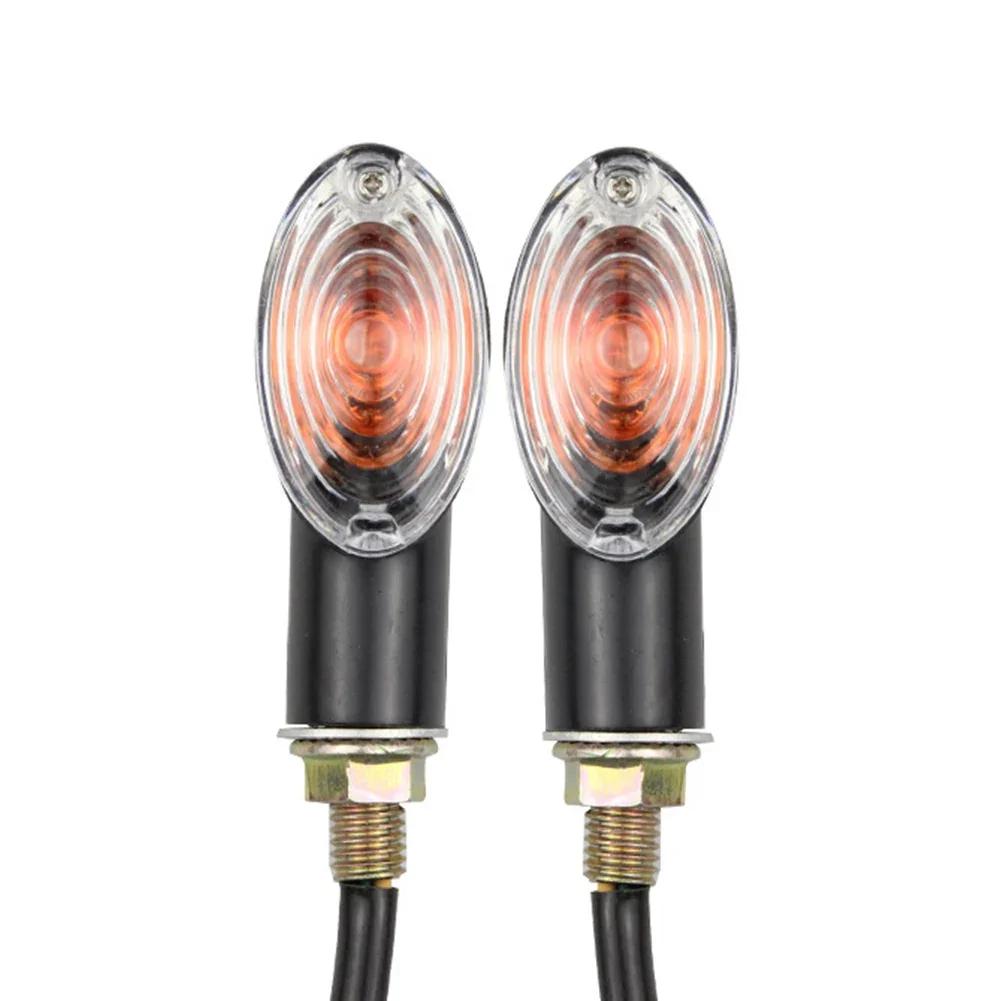 2 шт. мотоциклетный двигатель поворотник мигающий световой индикатор янтарная лампа мотоциклетная лампа универсальная для Honda Suzuki Yamaha BMW 12 В
