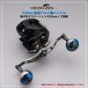 HEIGHTEN Reel Handle for and Abu Garcia Baitcasting Aurora Series 130/120/115mm Shimano, Daiwa, Reels, (Dark Gray, 120mm) (0920)