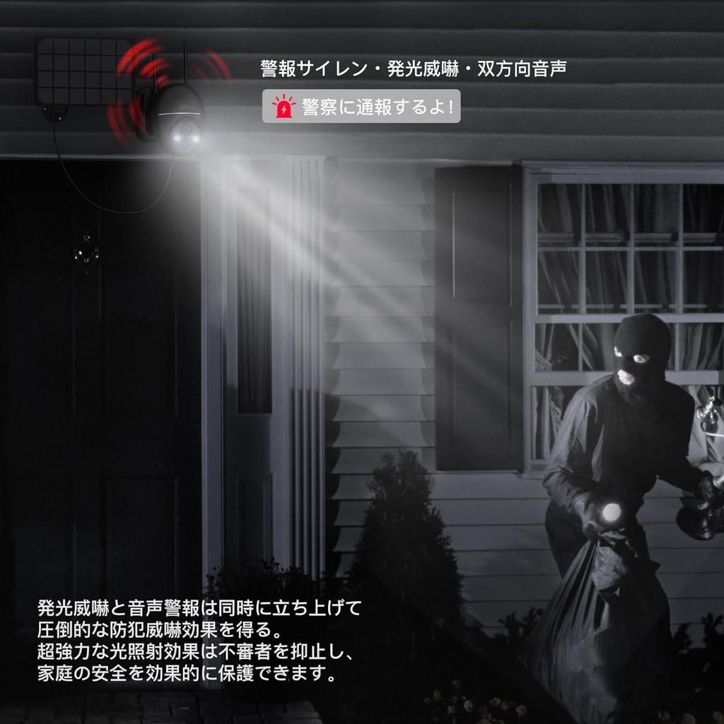 Новейшая 5-мегапиксельная камера безопасности ieGeek для технического обслуживания, наружная солнечная камера безопасности, беспроводная наружная камера видеонаблюдения с 5 миллионами цветов и ночной съемкой