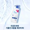 Deep Clean Shampoo 850ml x 2