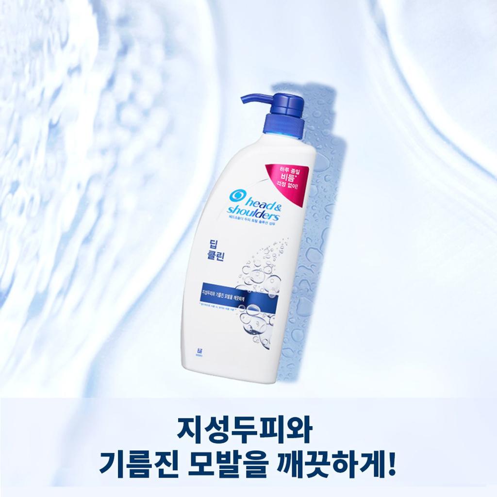 Deep Clean Shampoo 850ml x 2