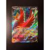 Использованный Ho-oh V SR Incandescent Arcana 080/068