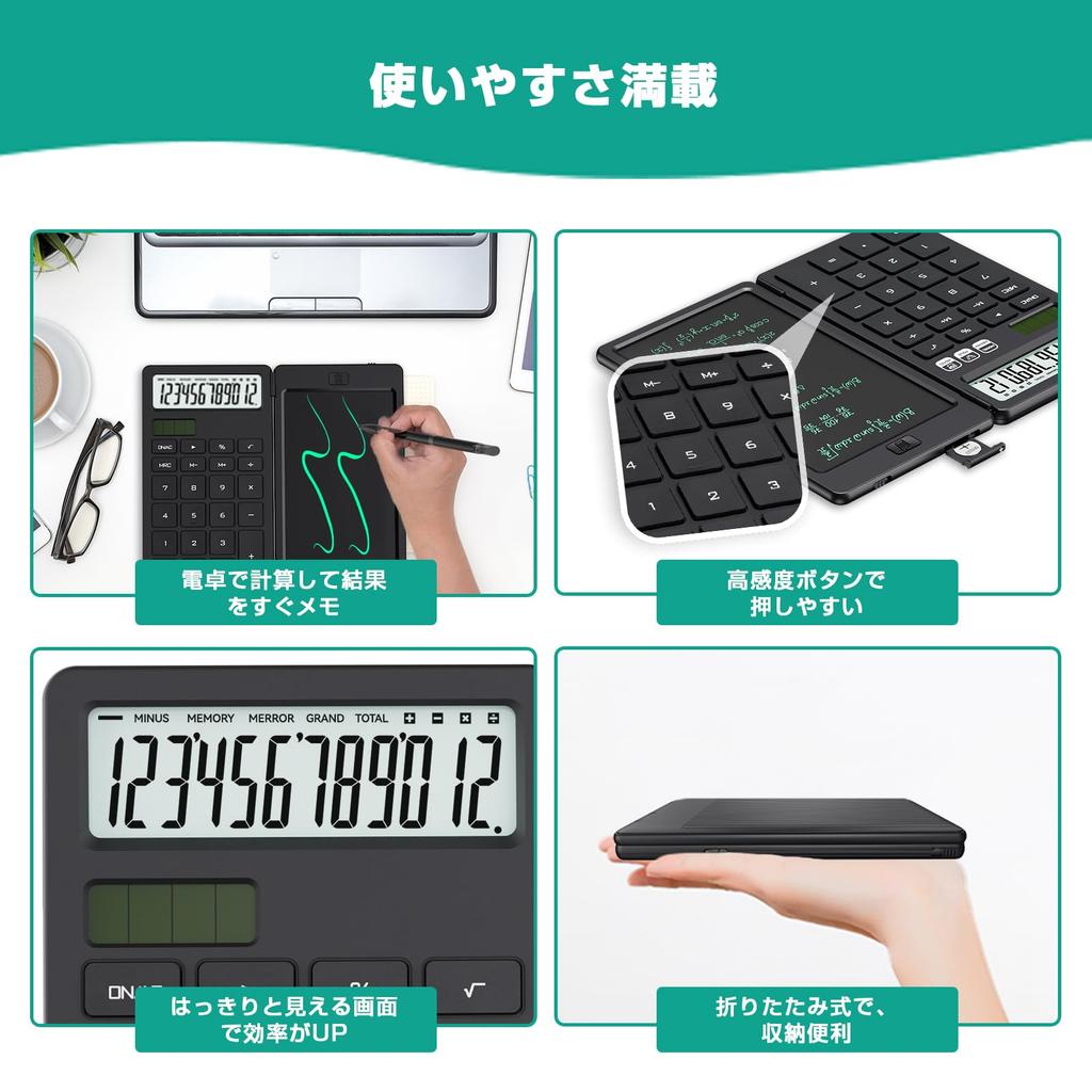 NEWYES Электронный блокнот с солнечной цифровой бумагой 12 Легко 6 Компактный цифровой для черного калькулятора, перезаряжаемый, складной, стирание одним касанием,