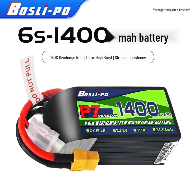 BOSLI-PO P7 Series 6S 1400mAh 150C FPV Drone LiPo Battery CN plug (adapter included)
