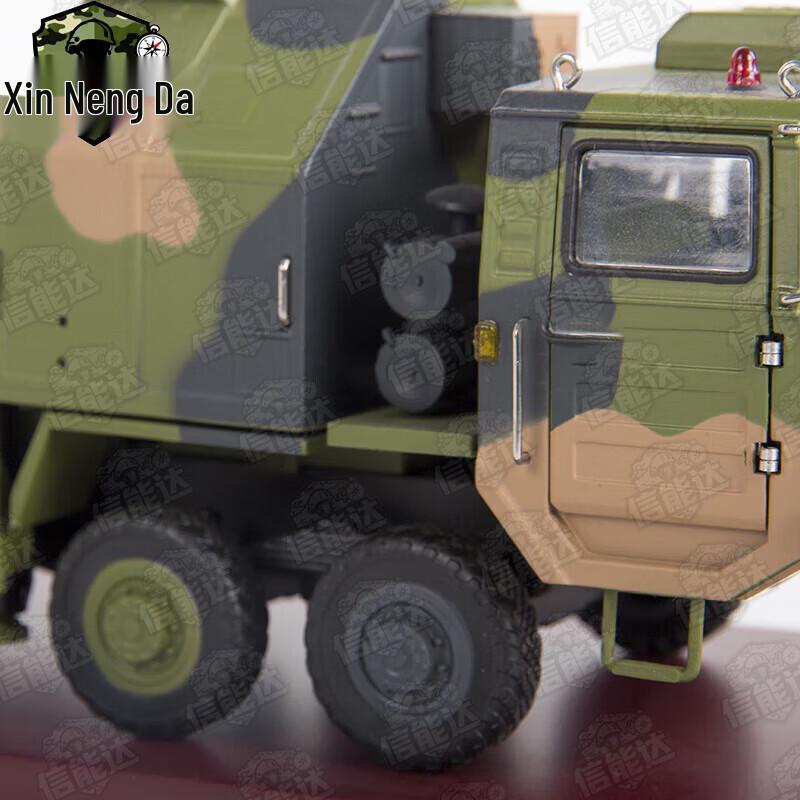 Модель зенитно-ракетного комплекса Xinnengda HQ-9