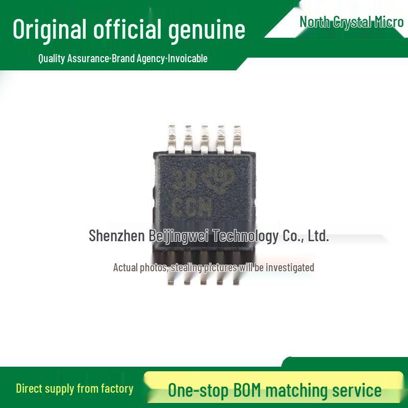 XTR111AIDGQR MSOP-10 Precision Voltage-to-Current Converter Chip