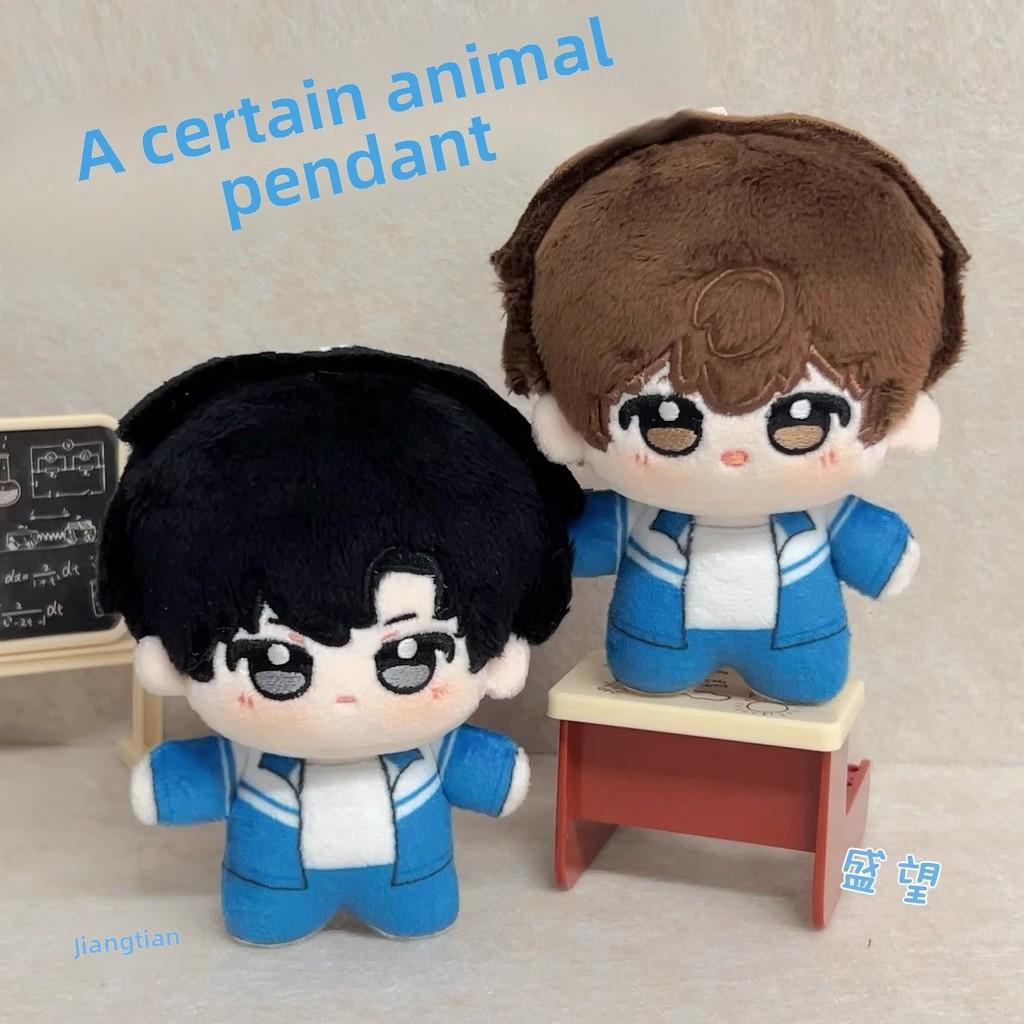 Плюшевая игрушка 10 см хлопковая набивная кукла для коллекционеров и детей