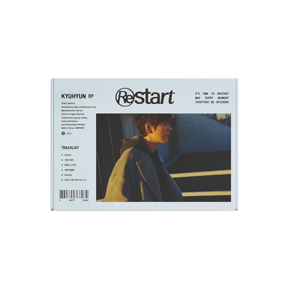 КЮХЁН - EP [Перезапуск]