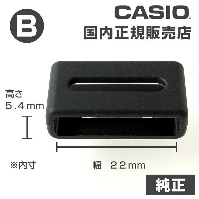 Casio Оригинальные пружинные штифты для уретанового ремешка (В: 22 x 5,4 мм)