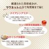 Магнитная листовая маска для лица Высокоувлажняющая для ухода за сухой кожей x Просто наклейте x Революция красоты x Снимите даже феном x Увлажняющая