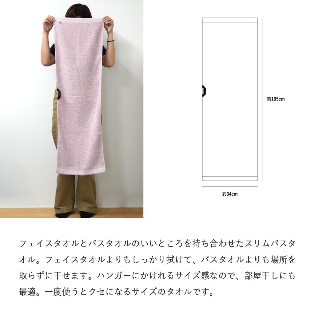 Полотенце Imabari Сертифицированное тонкое банное полотенце Мини-банное полотенце 34 см x 105 см KUSUKUSU Набор из 2 шт. Впитывающее быстросохнущее тонкое Сделано в Японии Хлопок Большое лицо