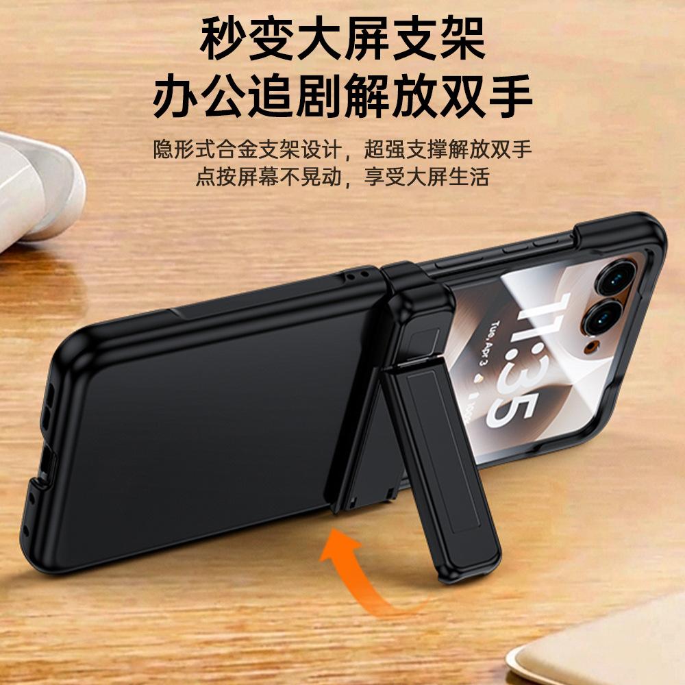 Applicable to Motorola Razr11Pro mobile phone case Hidden center axis bracket Oil injection magnetic hinge 11U case