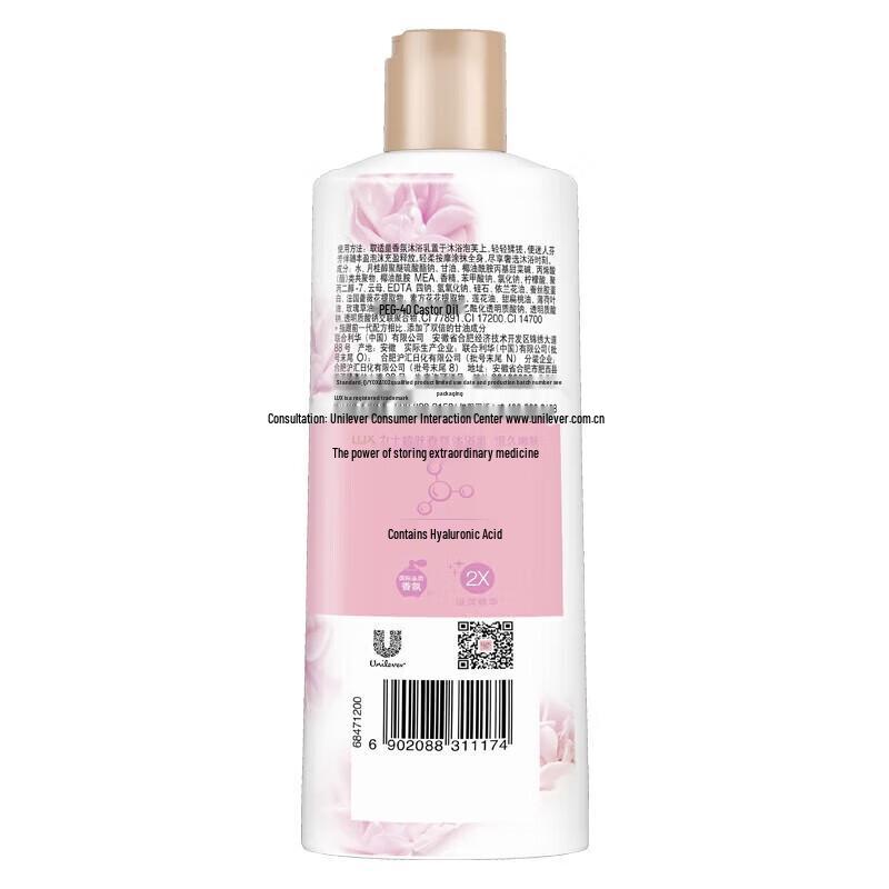 LUX Delicate Skin Fragrance Shower Milk