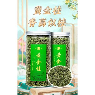 Чай Анси Улун Весенний чай Тегуаньинь Золотой чай с сильным ароматом 250/500г