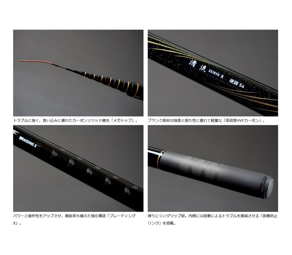 Daiwa Удилище Mountain Stream Clear Stream X High Tone 64